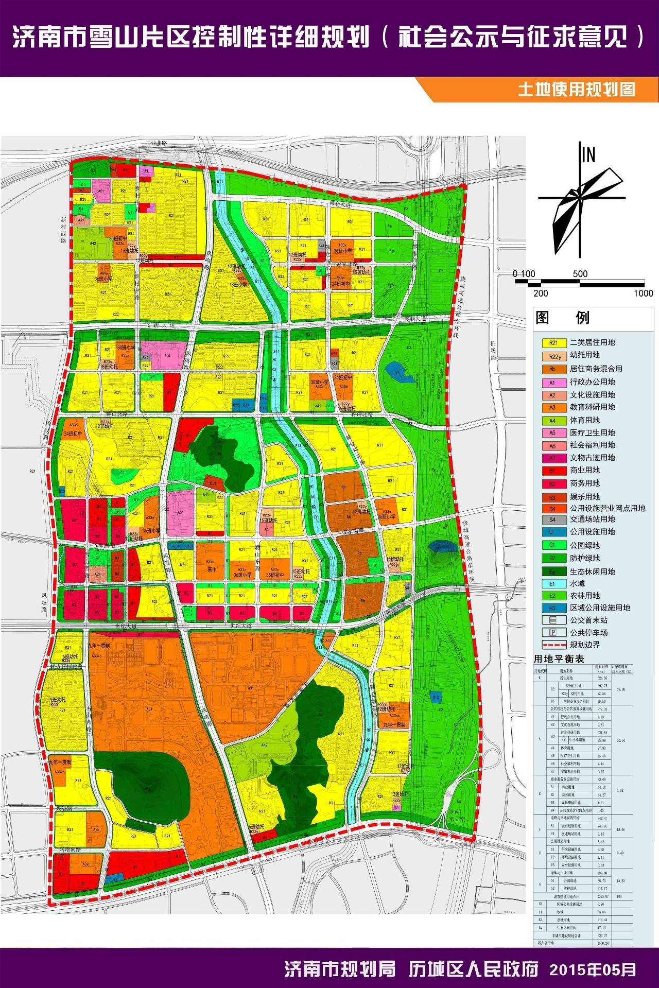 北湖区文化局最新发展规划概览