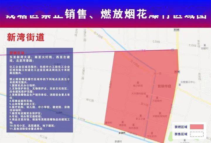 曲周县级公路维护监理事业单位最新发展规划