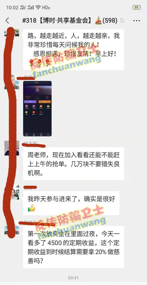 金东台农场最新天气预报