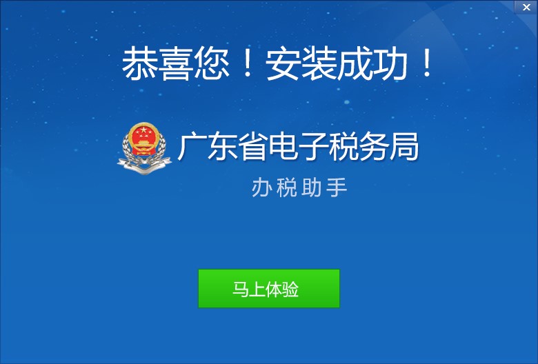 关于新澳门天天开好彩大全软件优势及高效释义解释落实的探讨——警惕背后的违法犯罪风险