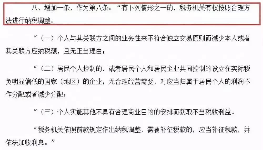 新澳门最新开奖记录查询与政府释义解释落实的重要性