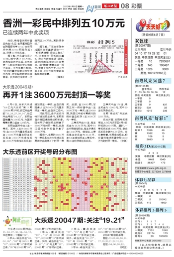 澳门天天开好彩大全，出色释义解释落实的探讨