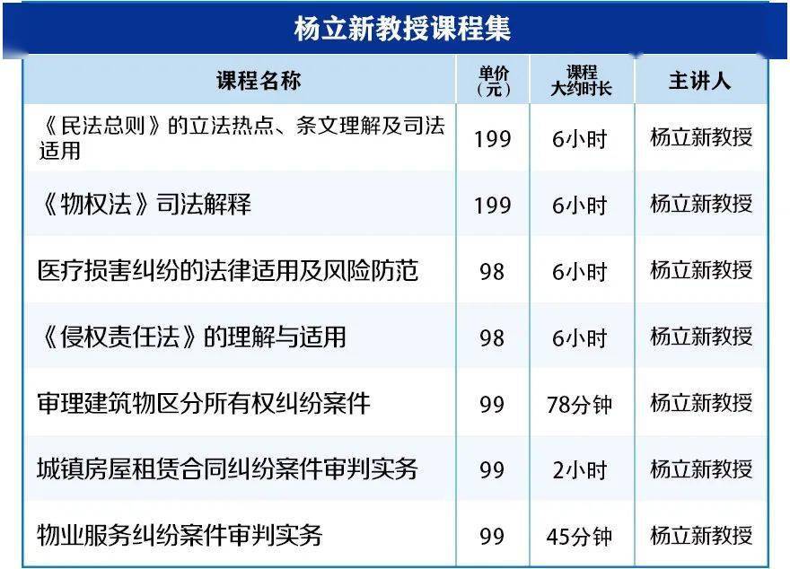 澳门4949开奖结果与项目释义解释落实的深度解析