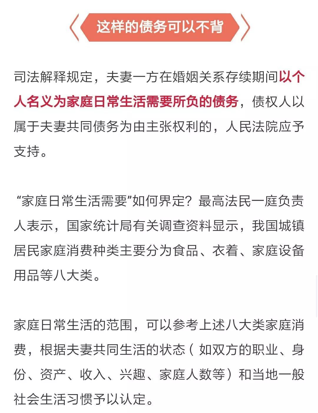 新澳门王中王期期中与外包释义解释落实探讨