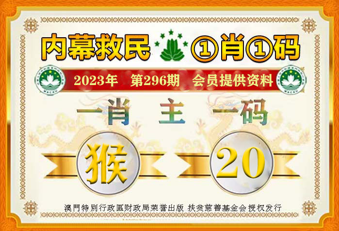 澳门管家婆一肖一码2023年，解读与合理释义解释落实