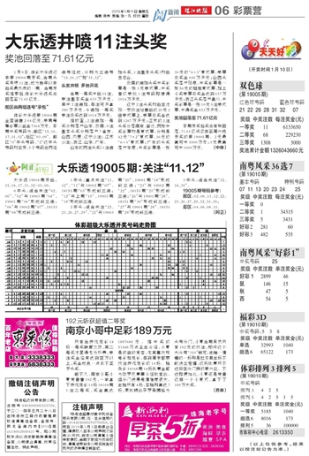 新澳门天天开好彩，规划释义、解释与落实策略