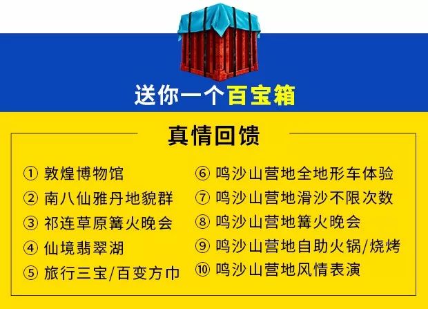 探索新澳门正版免费资源——木车背后的确切释义与落实策略