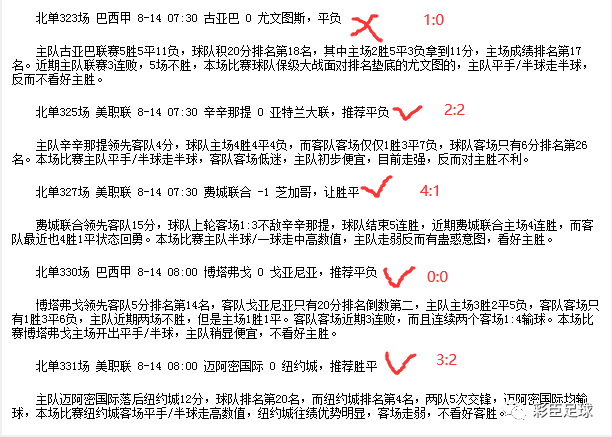 关于一肖一码一中一特的评估释义解释落实的文章