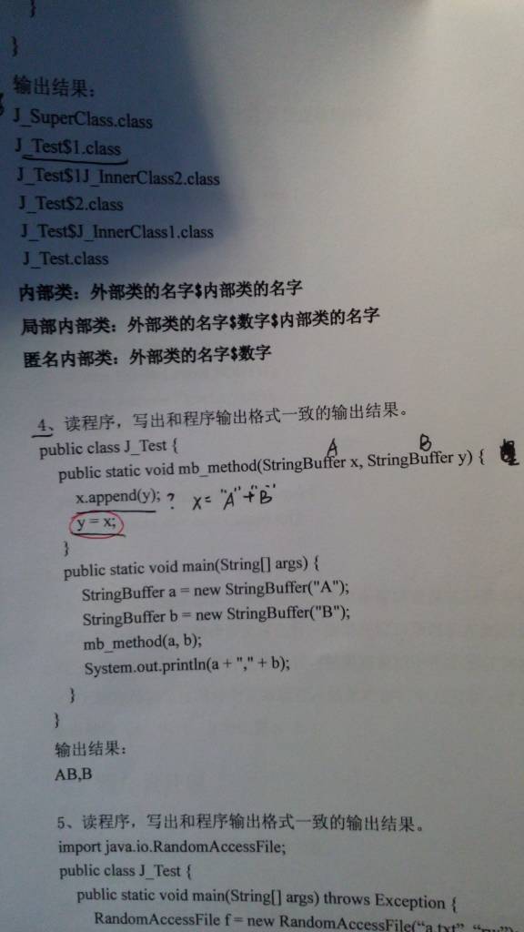 探究精准新传真与才智释义的落实之道——以数字77777与88888为启示