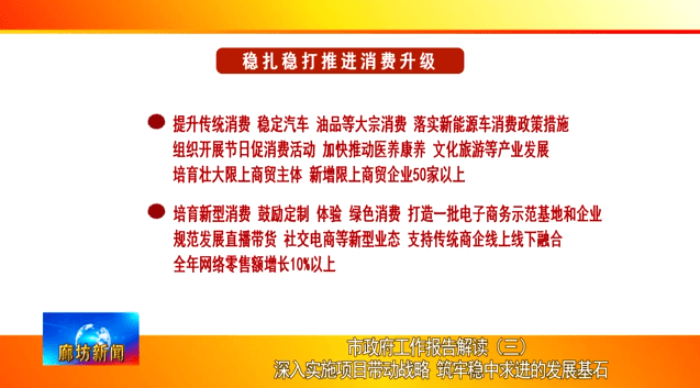 澳门一码一肖一特一中与坚韧的公开解读及实践落实