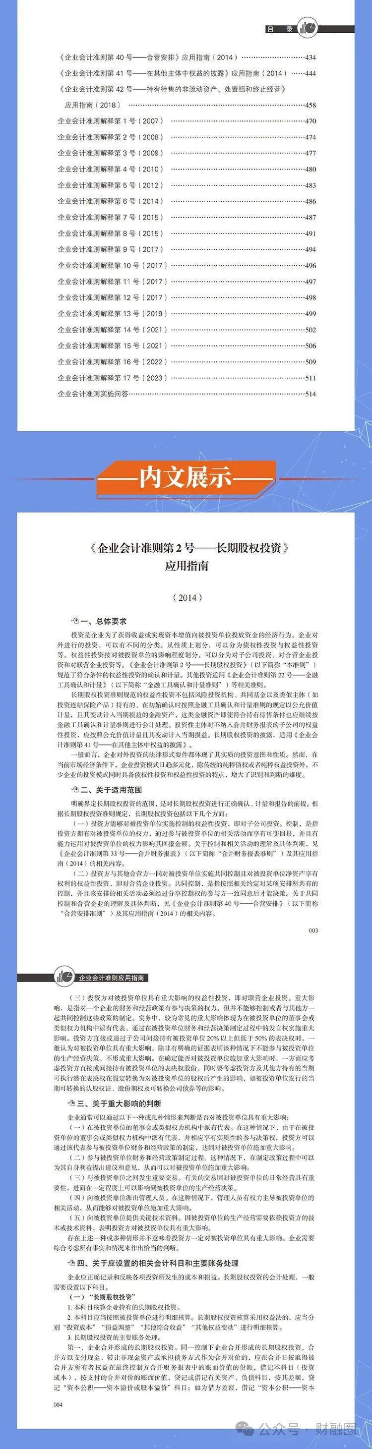 探索未来知识宝库，2024正版资料免费大全最新版本的独特优势与深度反思