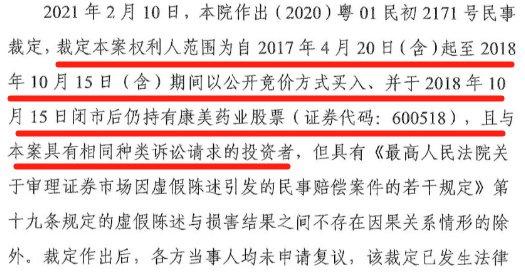 关于2024免费资料精准一码与权决释义解释落实的深度探讨