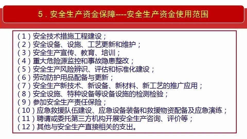 关于澳门特马今晚开奖一的行业释义解释落实的文章