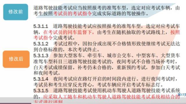 新版跑狗图解析，深度解读与释义落实