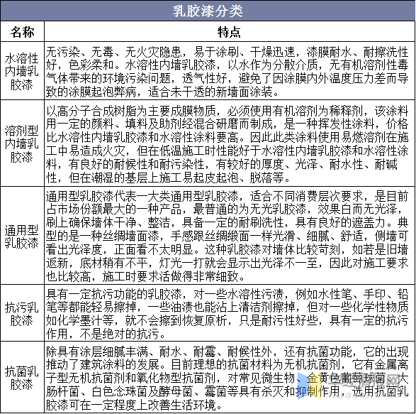 揭秘2024年全年资料免费大全优势，急速释义解释与高效落实