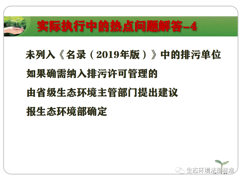 技术咨询 第122页