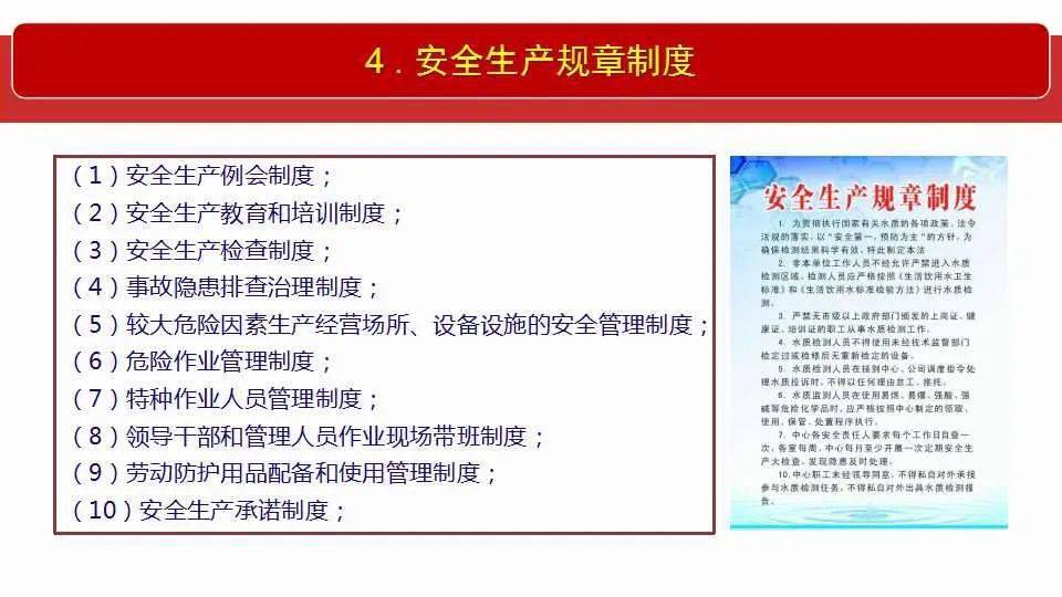 揭秘澳门最新免费资料，立即释义解释与落实的重要性