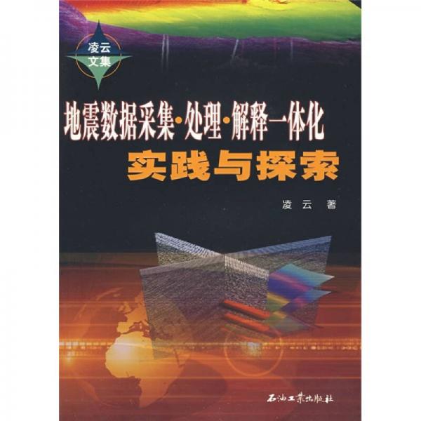 探索新澳历史开奖记录与广告释义解释落实的奥秘