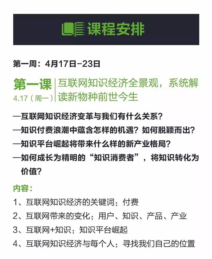 探索新澳开奖记录，名师释义与落实的深度解读