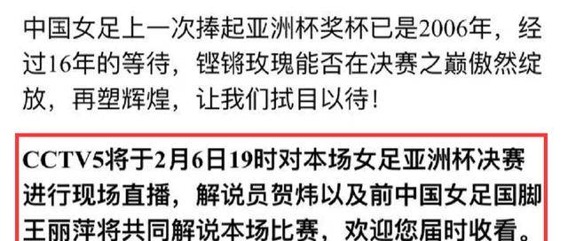 澳门一码一肖一特一中直播结果与电商释义解释落实