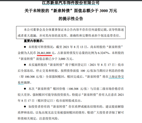 新澳门高级内部资料免费，讲述释义解释落实的重要性