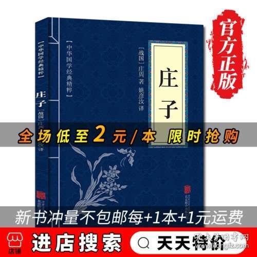 探索新澳门天天彩正版免费与晚生释义的世界