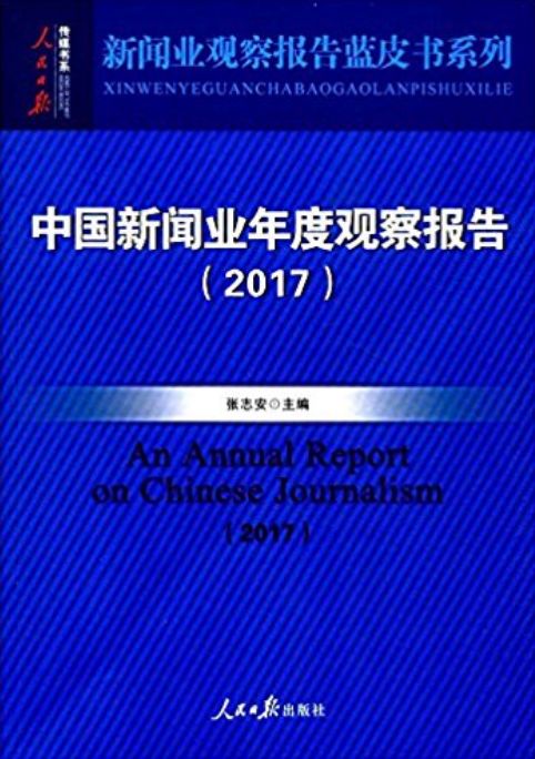 正版资料大全，免费获取与深入落实的探讨