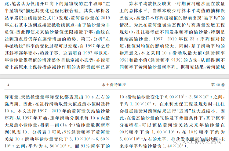 新奥历史开奖记录下的监管释义与落实策略，走向更加透明的未来