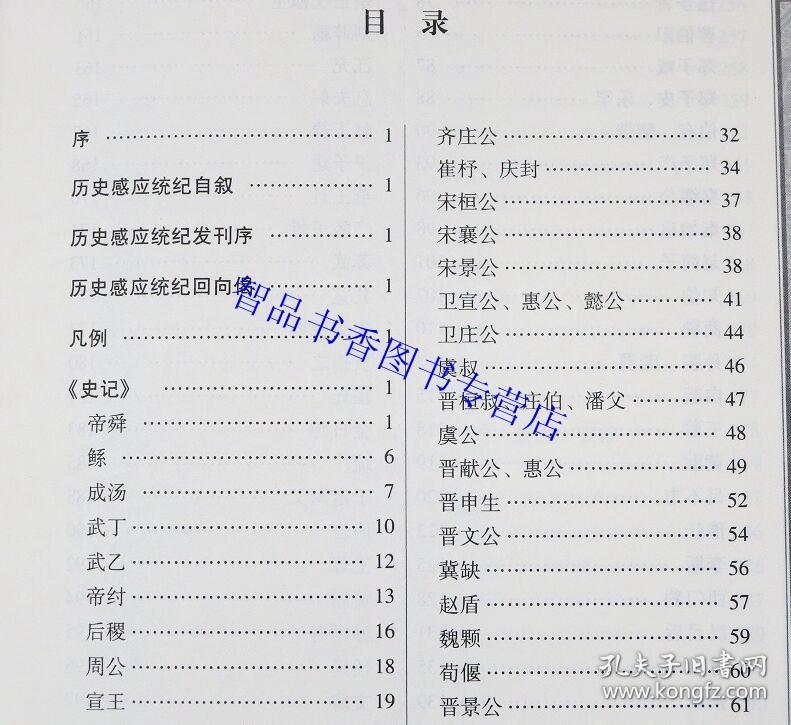 探究王中王开奖历史记录网与跨科释义的交融，历史、数据与跨学科的落实