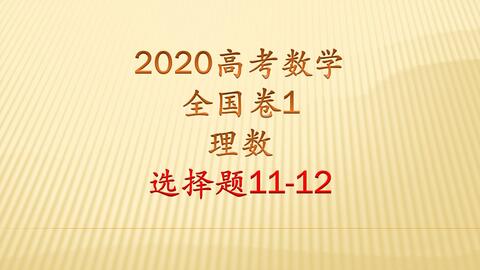 探究数字背后的故事，王中王凤凰网与细水释义的落实之道