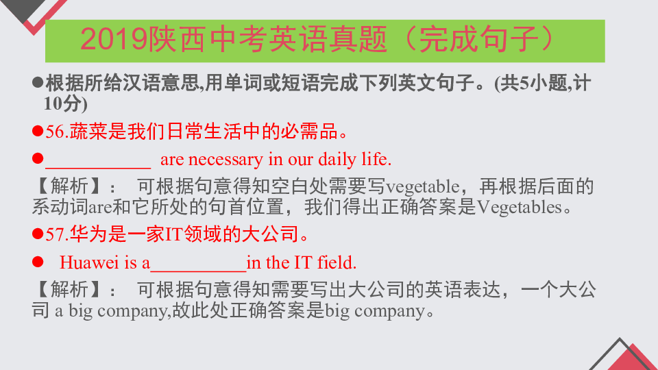 新澳门免费资料大全正版资料下载与课堂释义解释落实的深度探讨