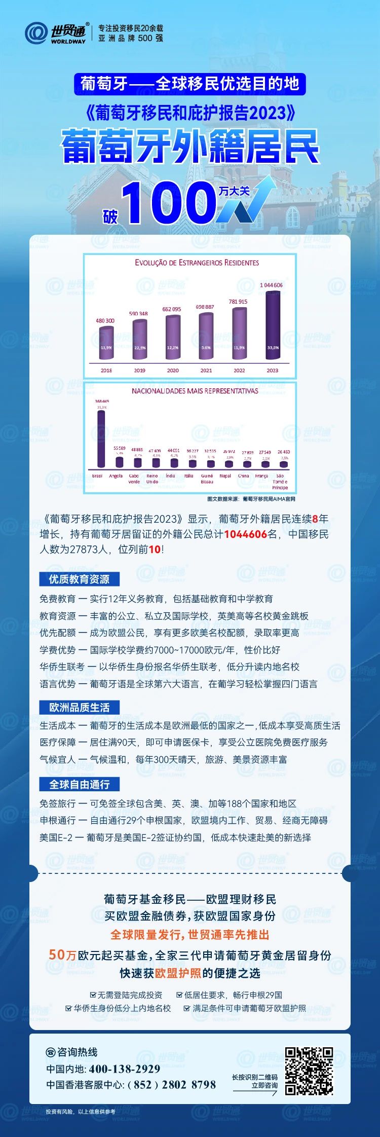 新澳特今日最新资料解读与移动释义落实的重要性