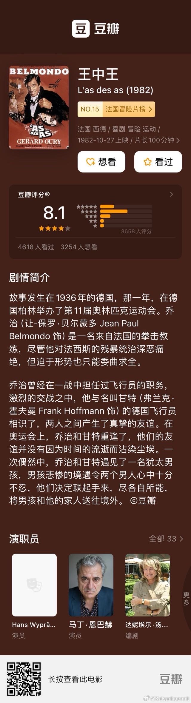 王中王493333中特马最新版下载与融资释义的深入解读