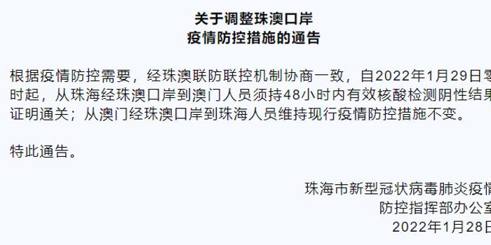 新澳门资料免费大全与质性释义的落实，深度解析与探讨