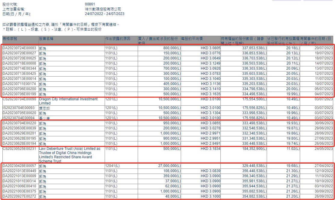 今晚澳门必中三肖三，稳固释义、解释与落实策略