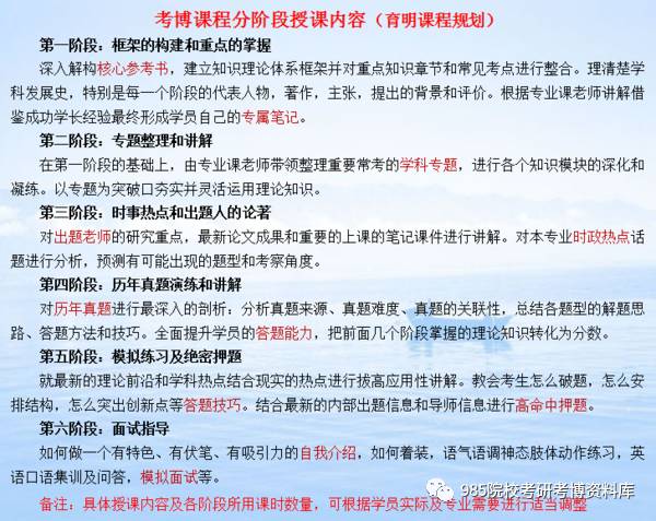 关于4949正版免费全年资料的深入解析与状态释义落实