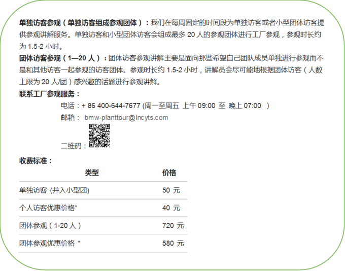 探索澳门特马文化，四不像的真切释义与落实