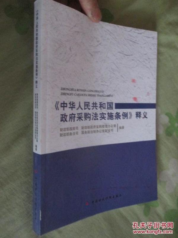 刘伯温精准三期内必开手机版，不遗释义解释落实