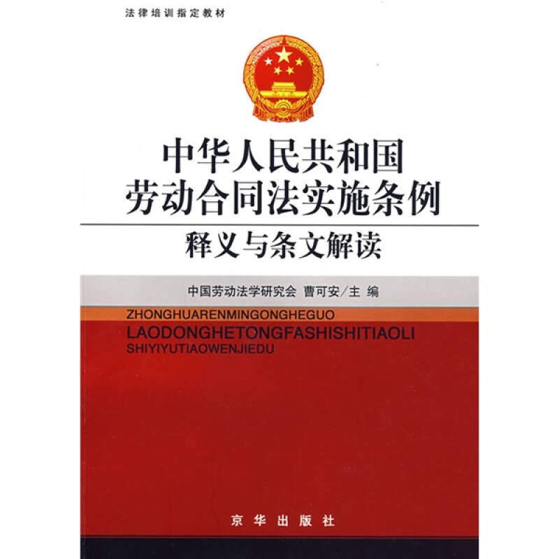 澳门正版全年正版资料与国内释义解释落实的深度解读