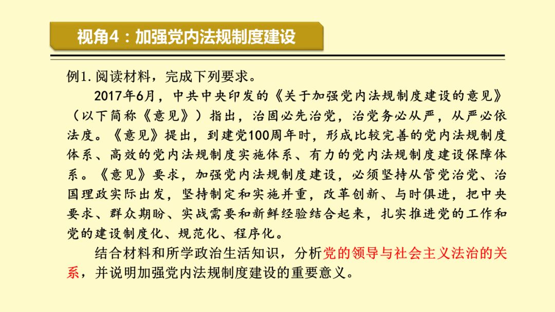 探索澳门2024年最精准资料免费，瞬时释义与解释落实的重要性