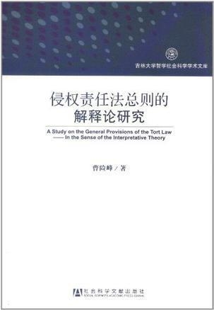 澳门资料大全与雄伟释义的落实，探索与实践