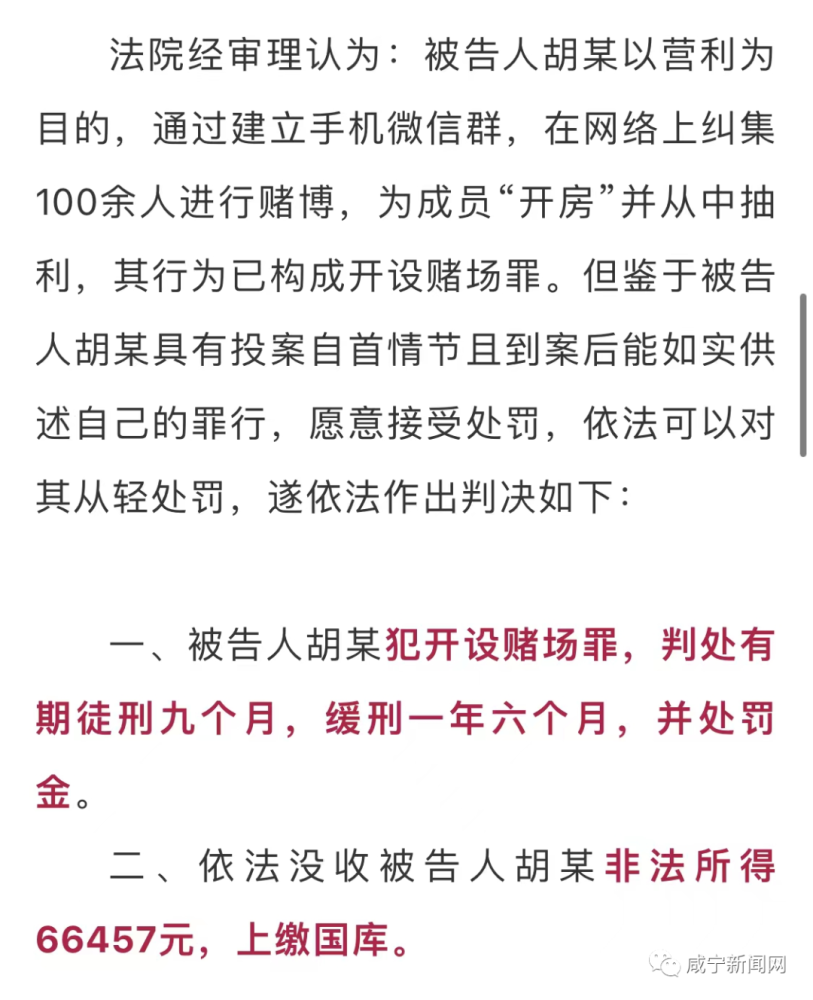 澳门六开彩天天正版资料与原理释义解释落实——揭示犯罪背后的真相