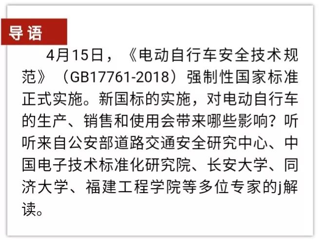 今期四不像图与政企释义解释落实