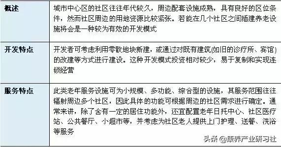 四不像玄机图与营运释义，深度解读与落实策略