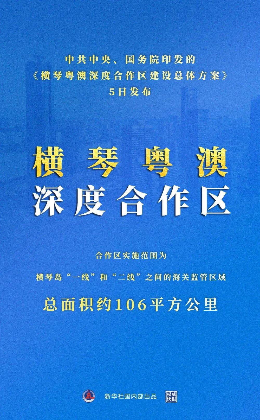 新澳资料免费大全一肖盛大释义解释落实，深度解读与探索