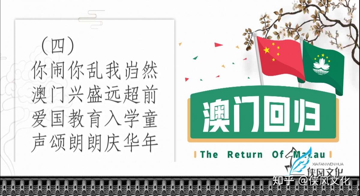 新澳门天天开奖资料大全，解读与落实的干脆释义