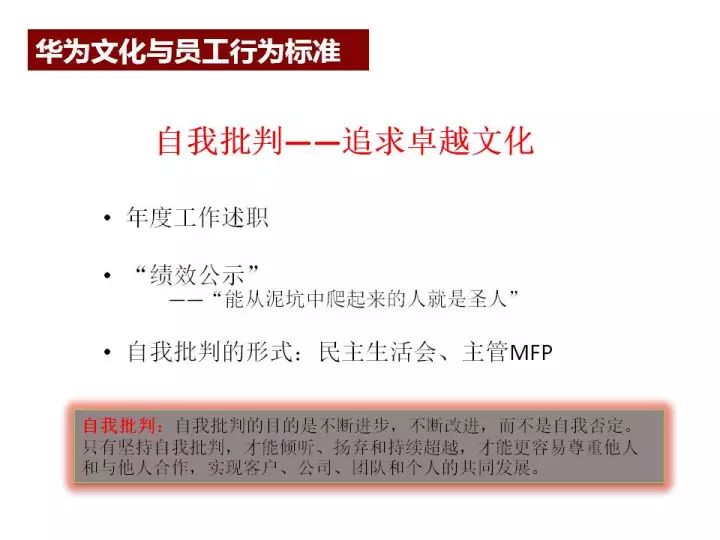 一码一码中奖，免费公开资料与盈利的释义及实施策略