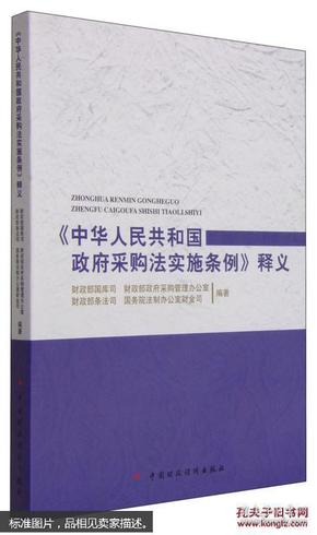 新澳2024大全正版免费资料与异常释义解释落实