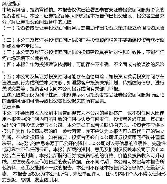 关于新澳三期必出一肖的解释义与落实措施的文章