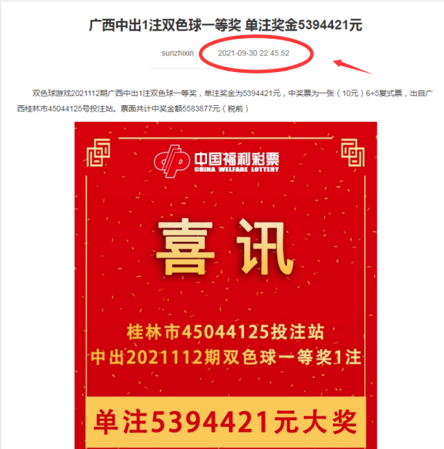 管家婆100%中奖，理解与落实的友好释义